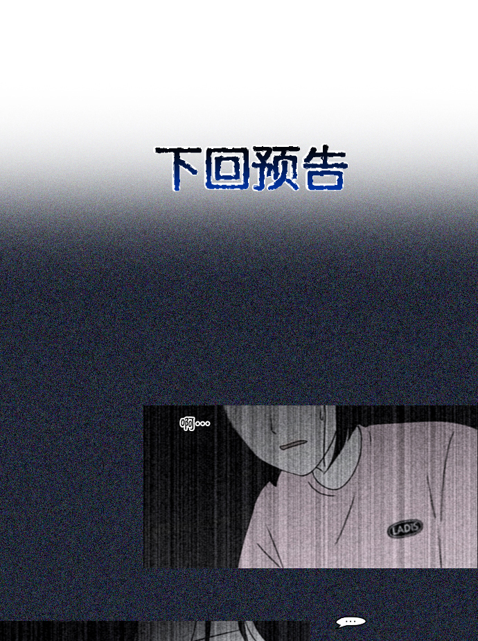 [第224话] 在海边发生的事（4）4