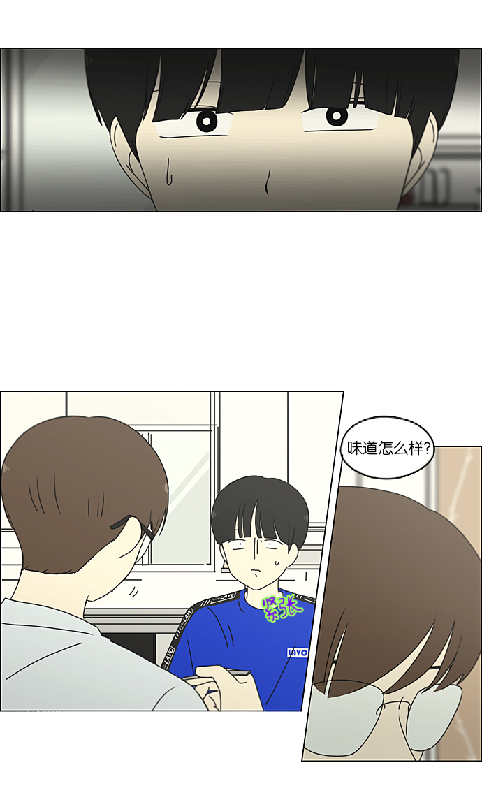 [第234话] Luv coin0