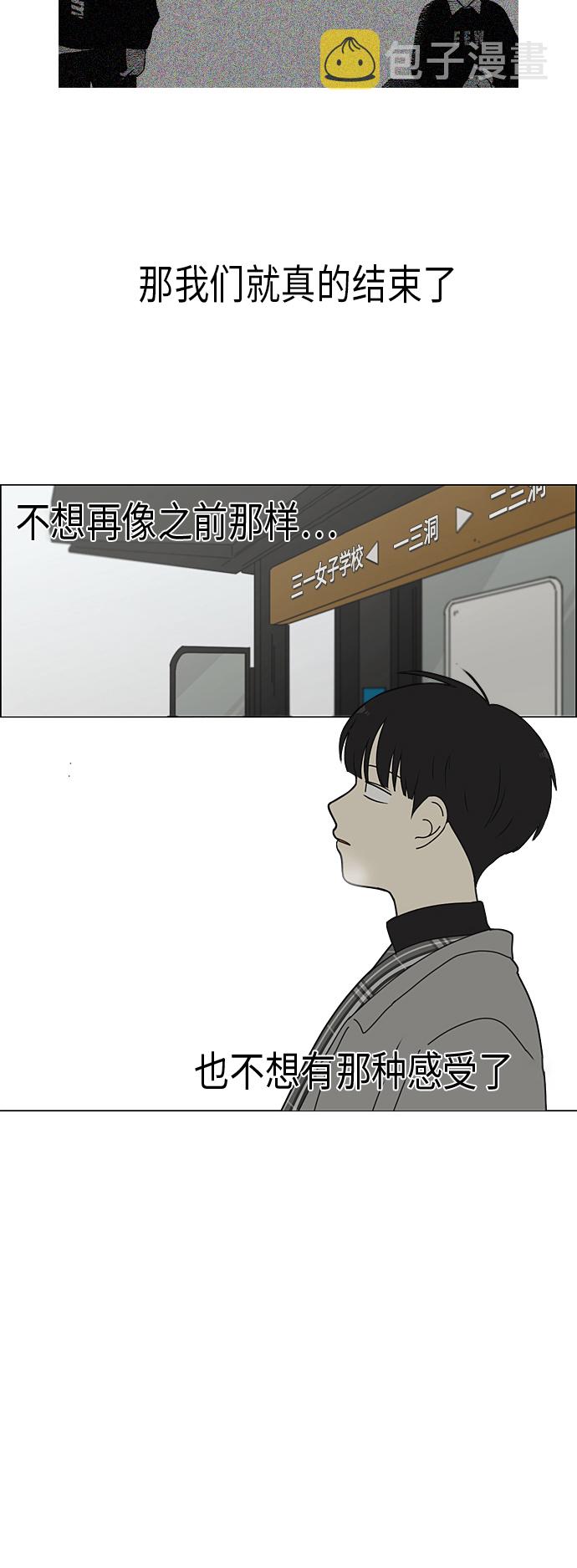 [第332话] 心中的分量4