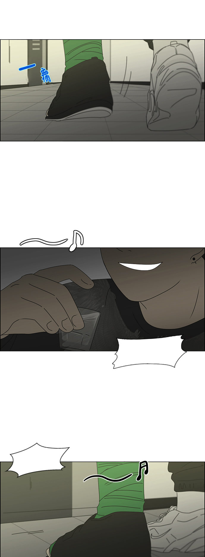 [第296话] DRAMA2