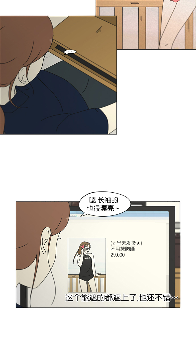 [第206话] 决心0