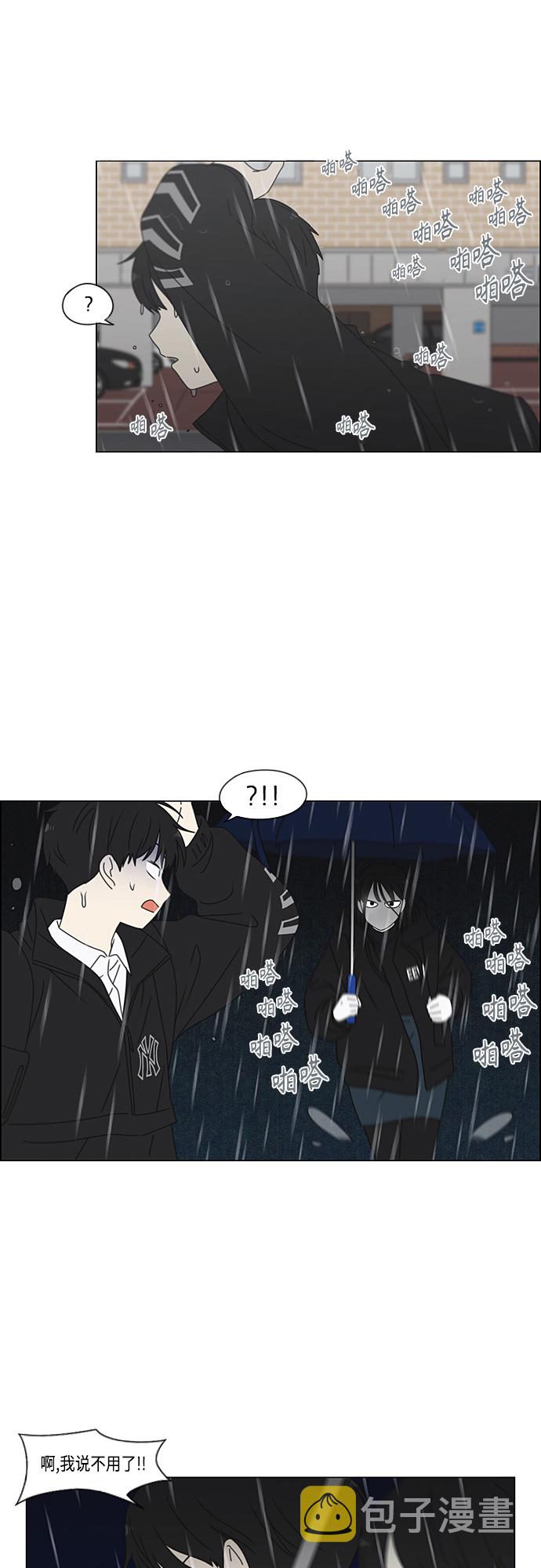 [第376话] 八卦0