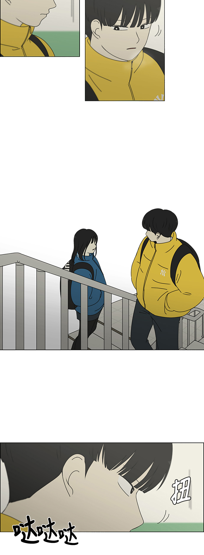 [第333话] 吃亏未必亏4