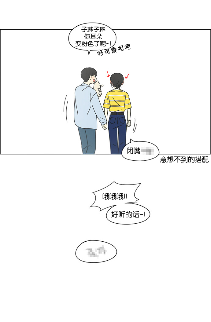[第182话] YOU2