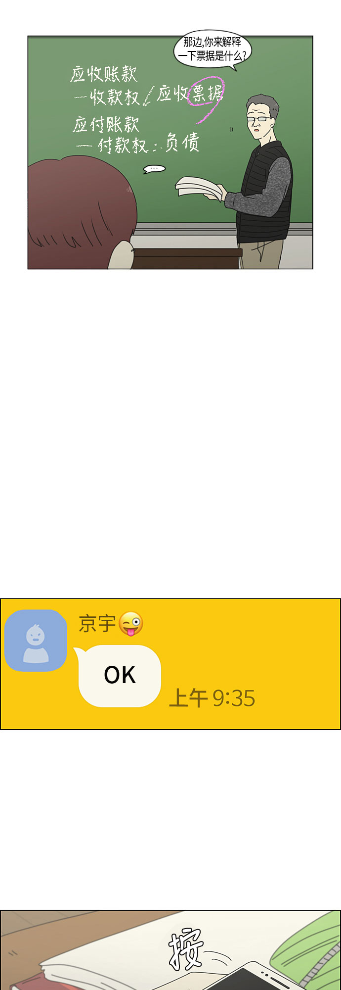 [第280话] 他山之石0