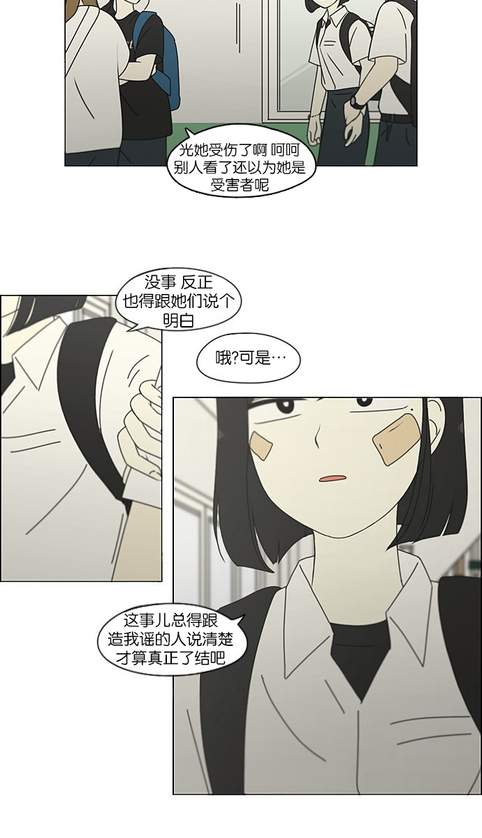 [第201话] 进退两难2