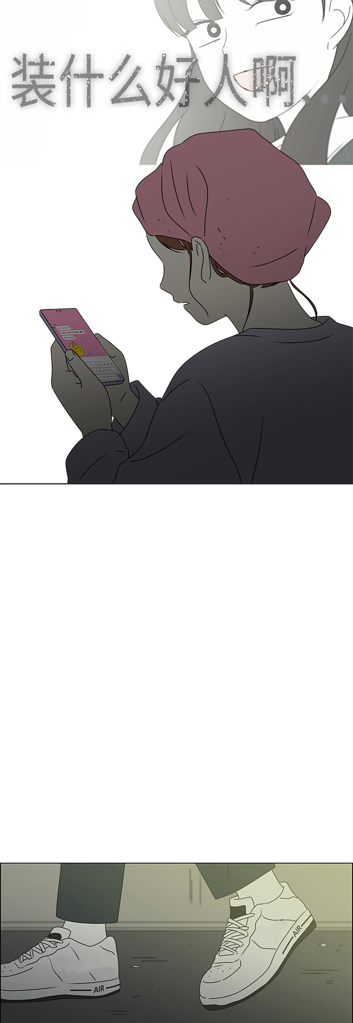 [第374话] 导火线1