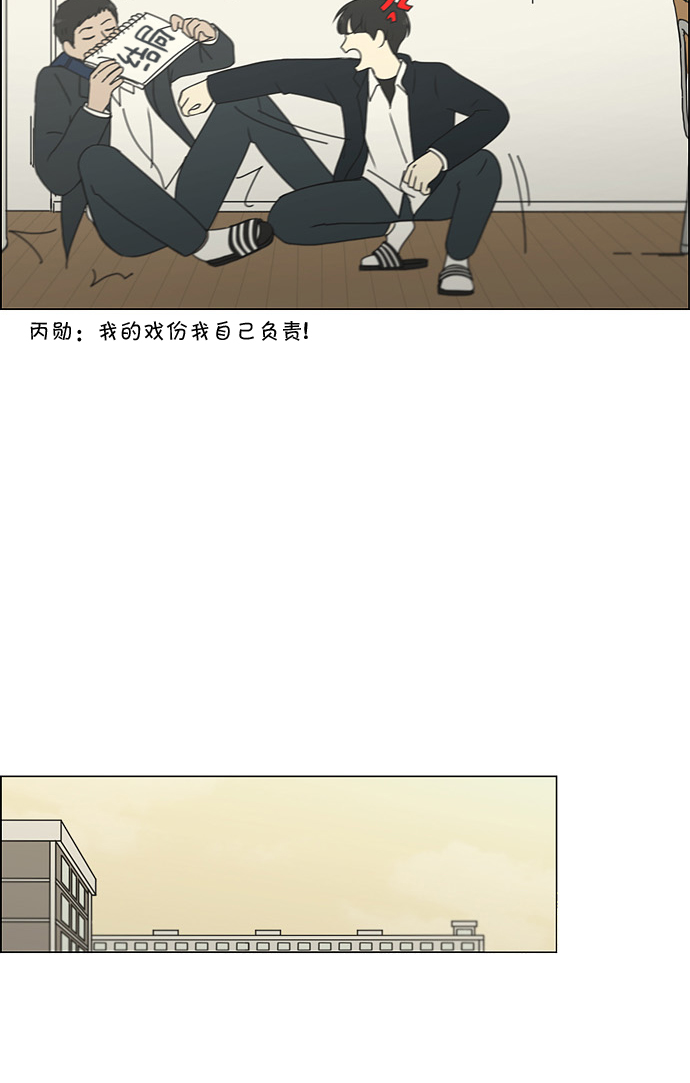 [第172话] 波澜3