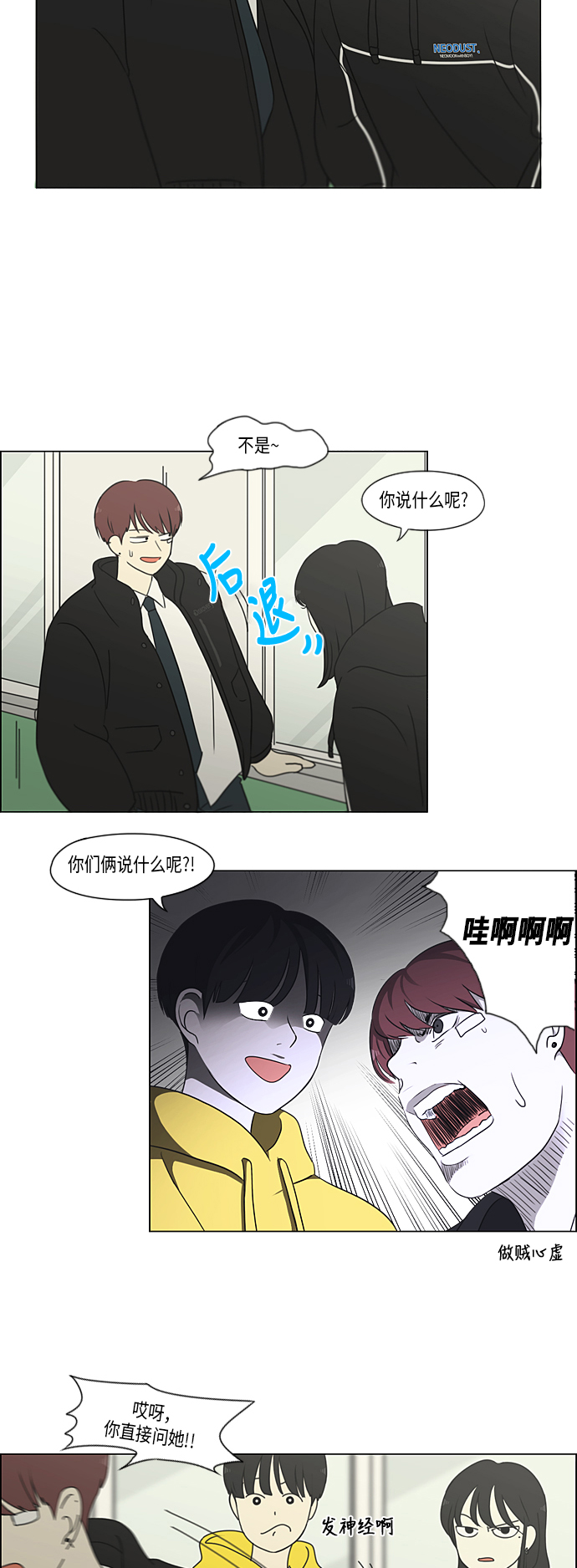[第307话] 事与愿违4