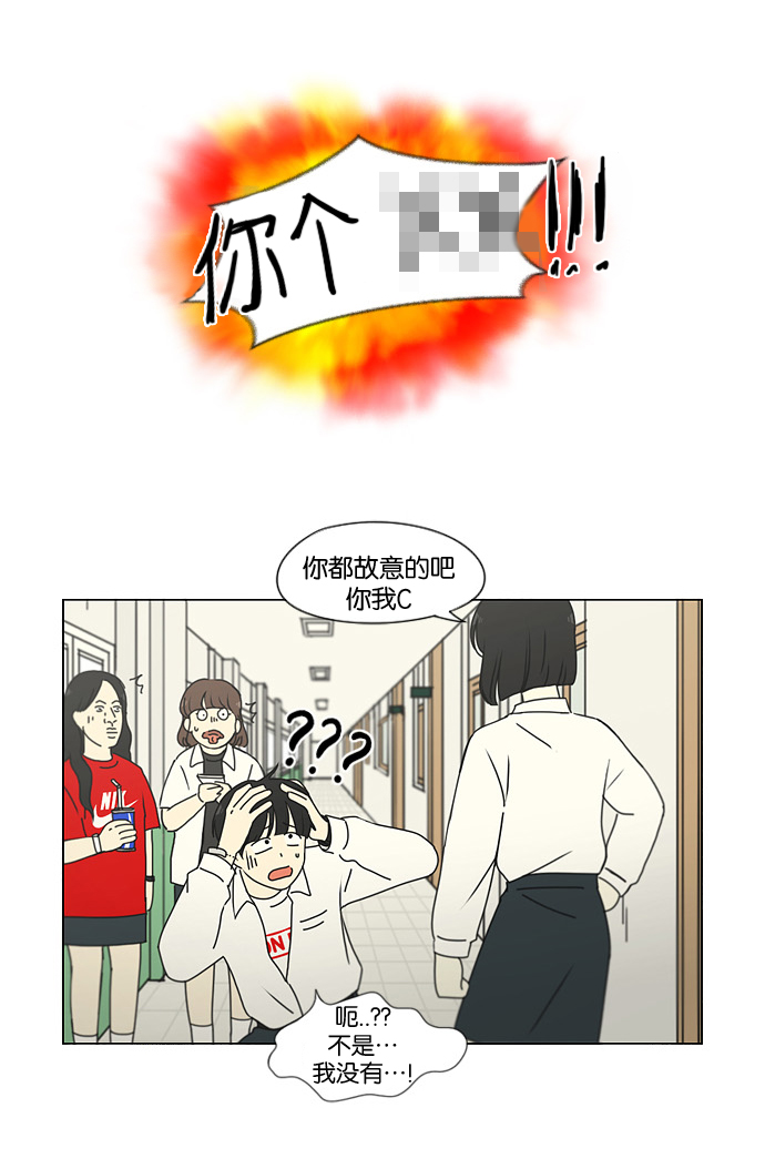 [第184话] 意图是好的，可是2