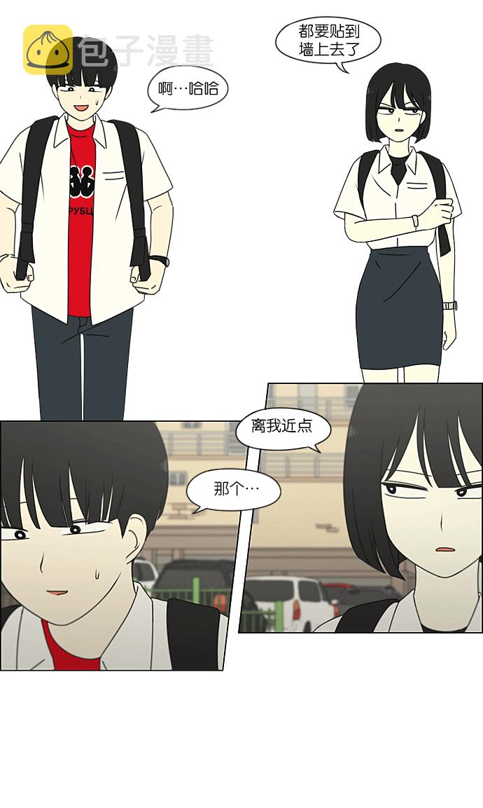 [第219话] 燃烧点4