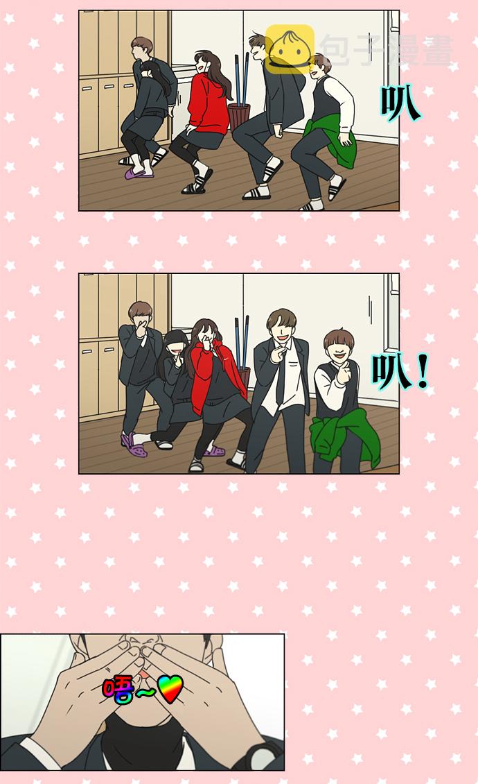 [第155话] Hi,I‘m二年级！3