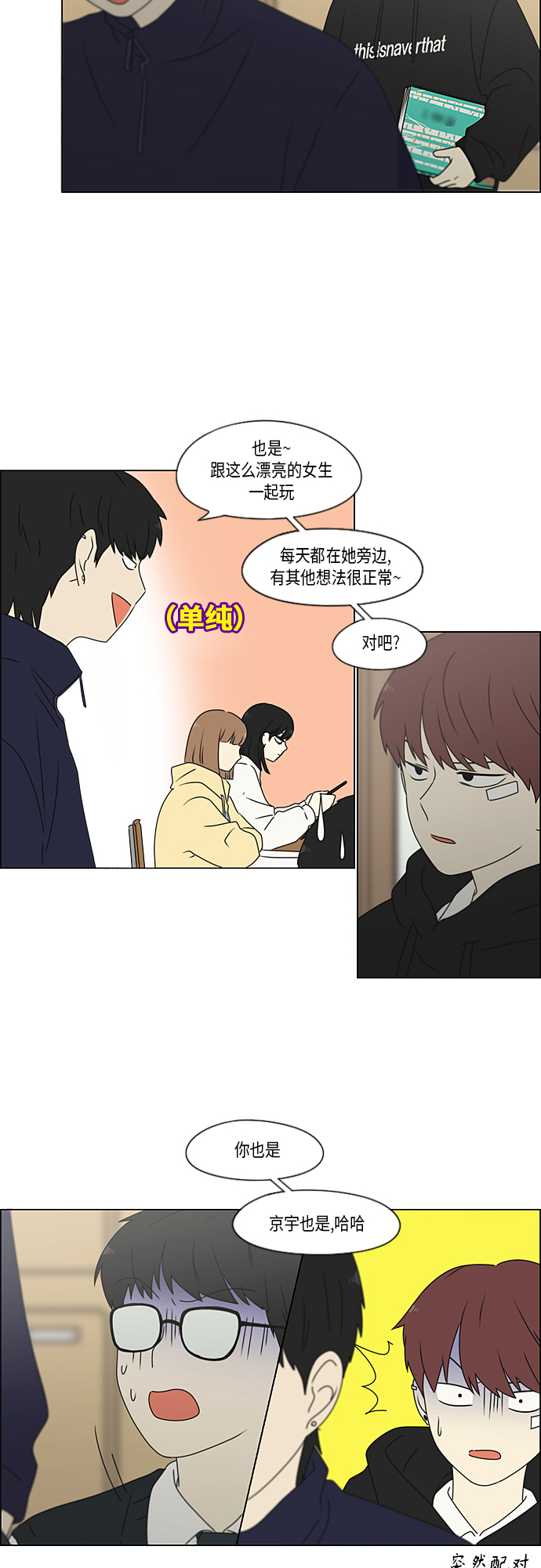 [第370话] 变数？0