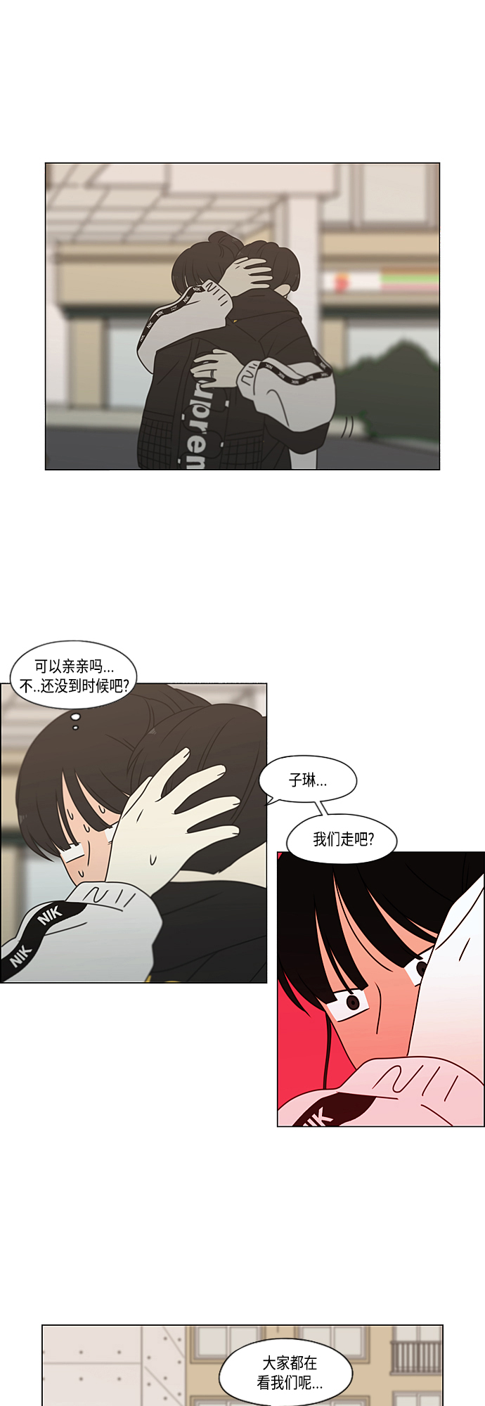 [第384话] Deep Dive4