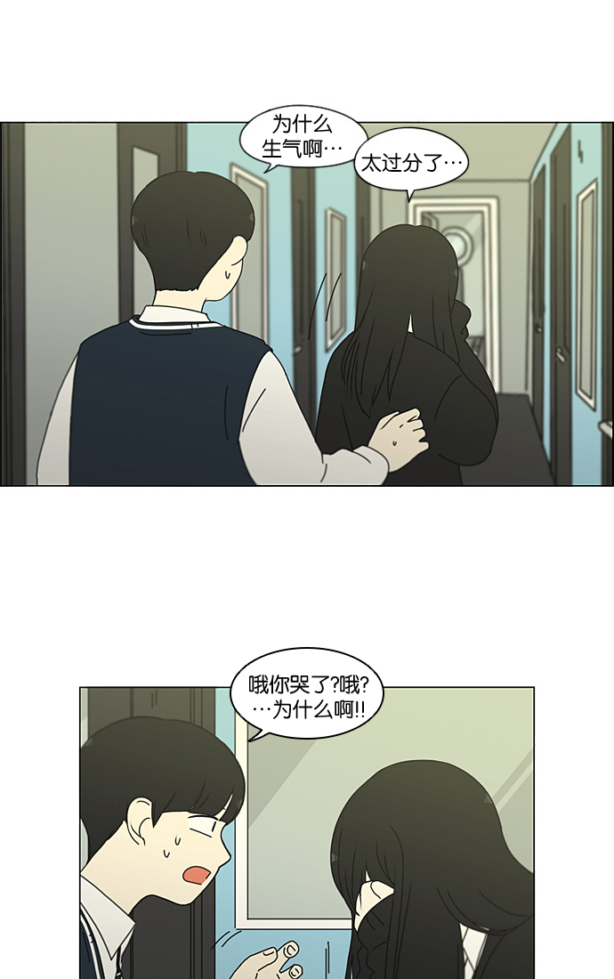 [第196话] Boy Recipe (7)4