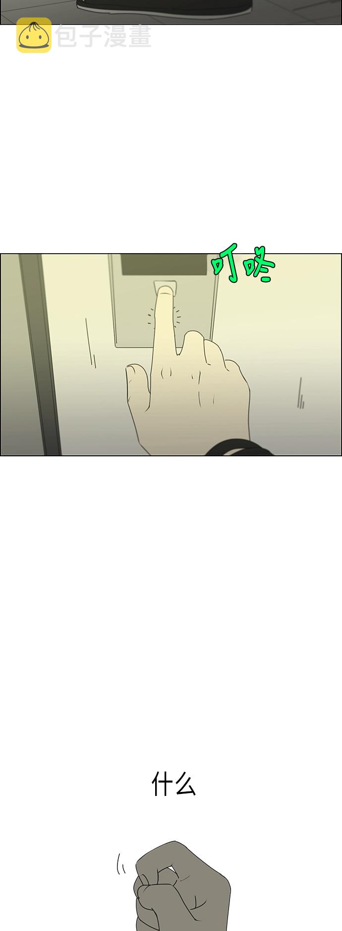 [第296话] DRAMA3