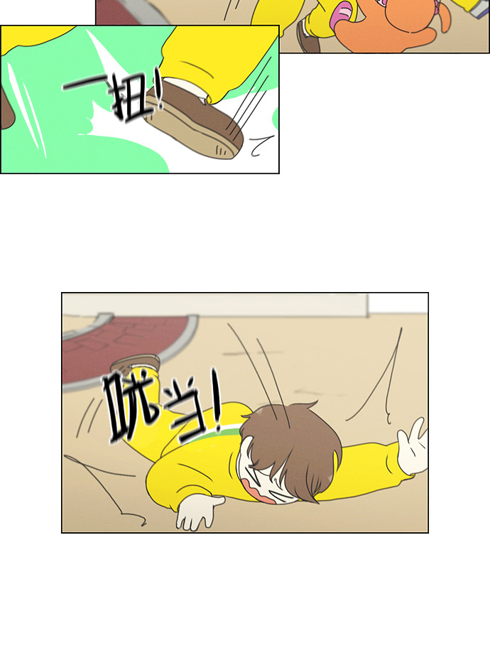 [第174话] Sunflower（1）3