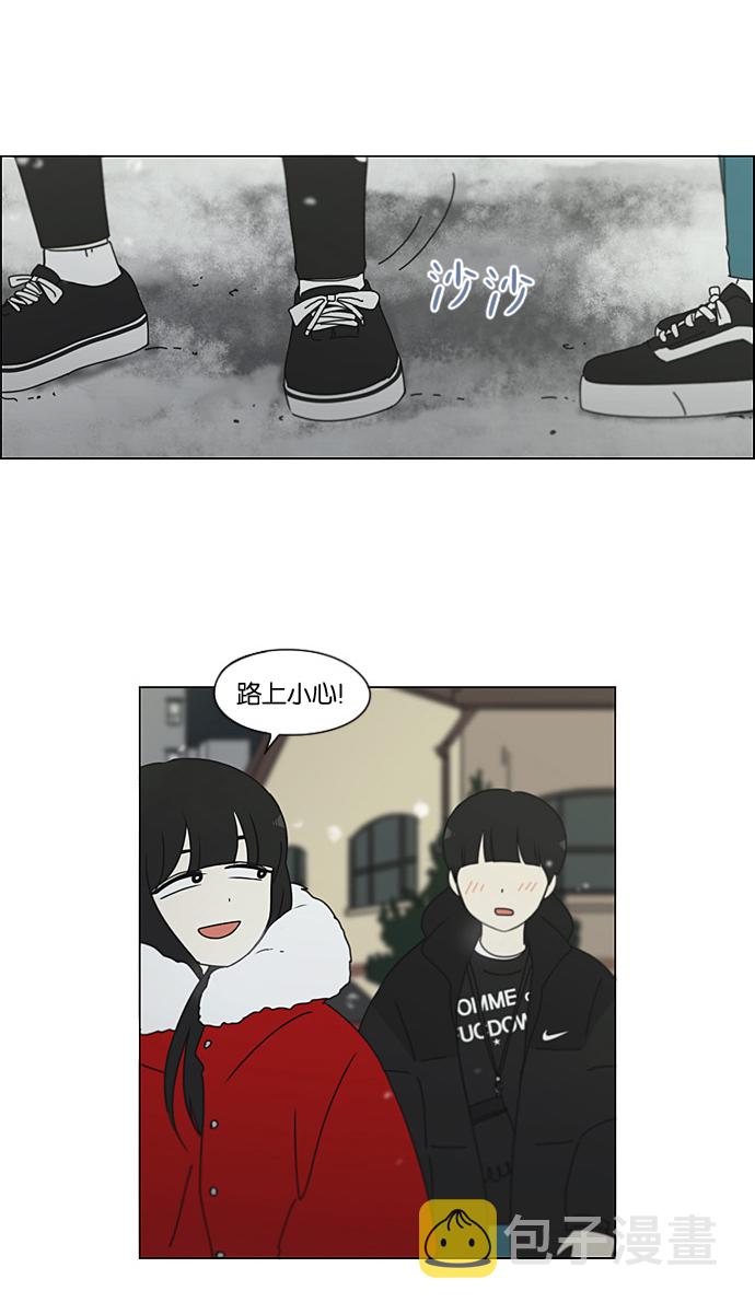[第195话] Boy Recipe (6)2