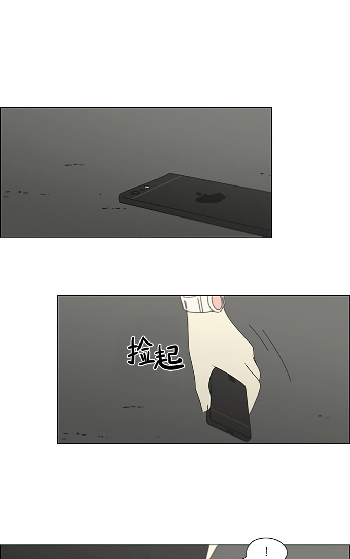[第200话] 忍三次会忍出病1