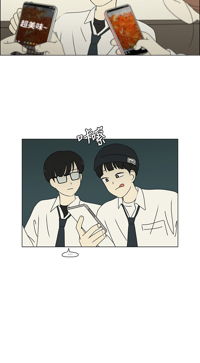 [第269话] 修学旅行（1）0