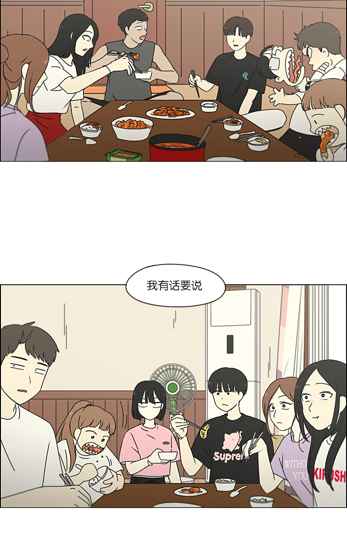 [第224话] 在海边发生的事（4）2