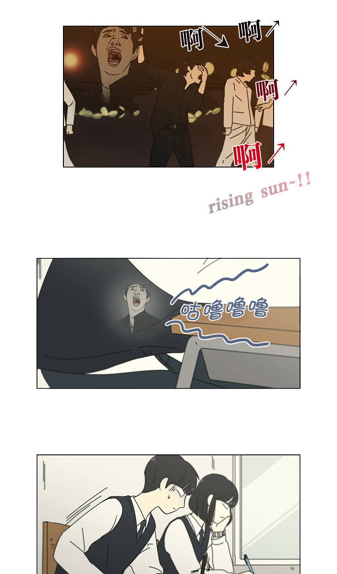 [第162话] 4,168元的幸福 (1)2