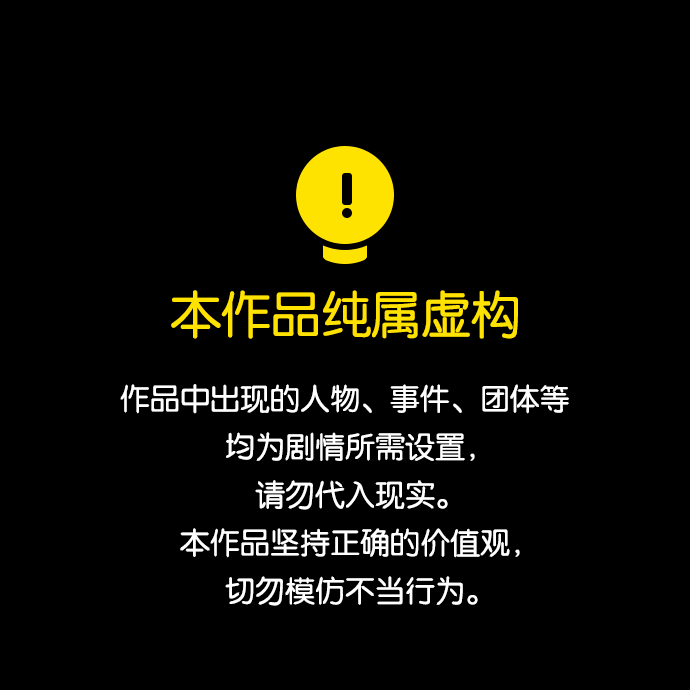 [第292话] RE：罪与罚（5）0