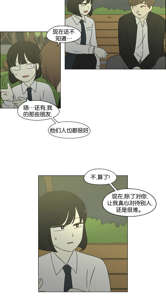 [第180话] 一句话的分量3