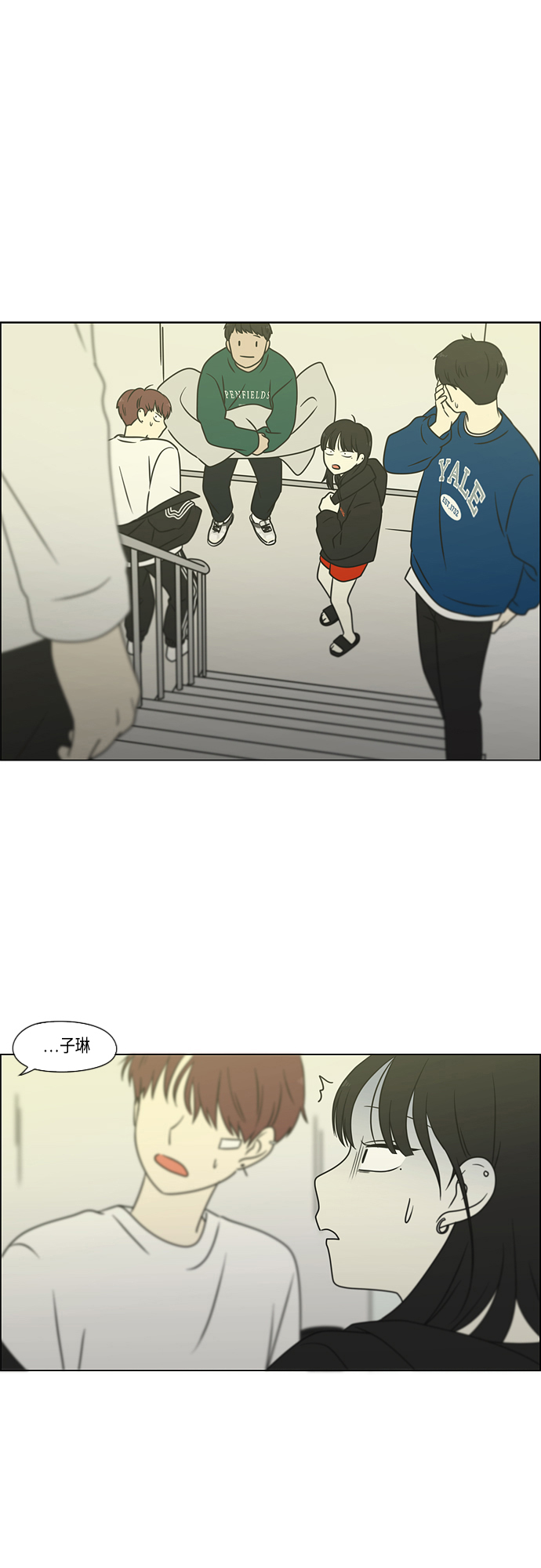 [第396话] MOVE1