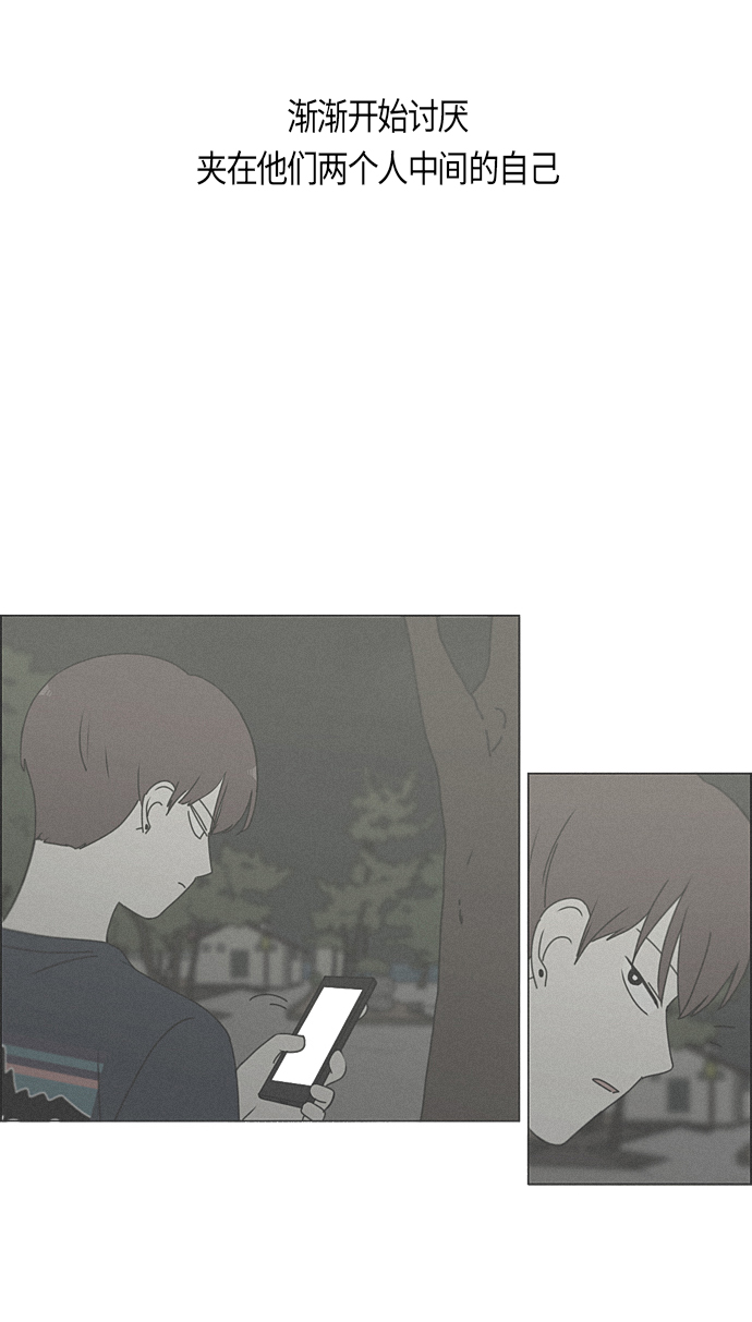 [第287话] 陌生的情感1