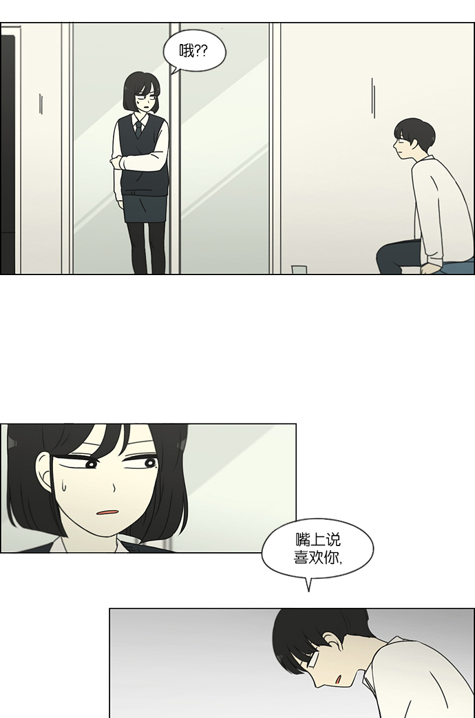 [第161话] 乙和乙1
