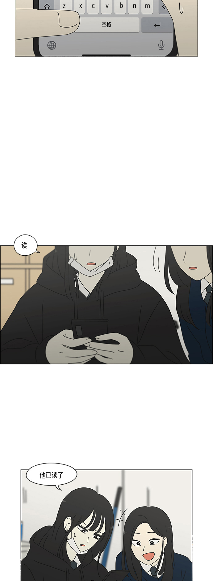 [第323话] 心中的天平0