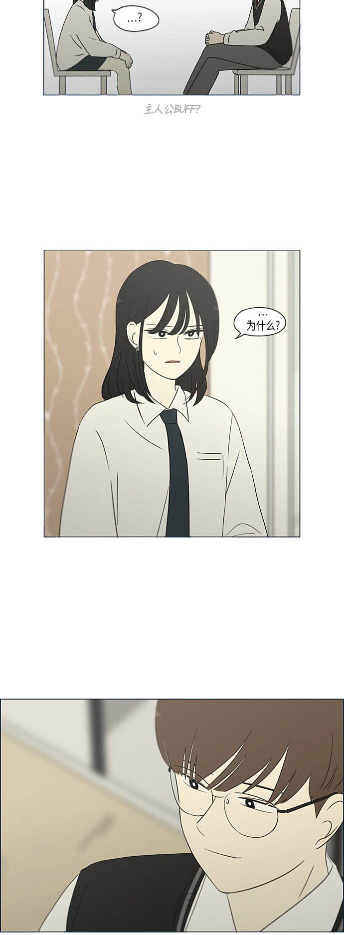 [第309话] 方向指示灯0