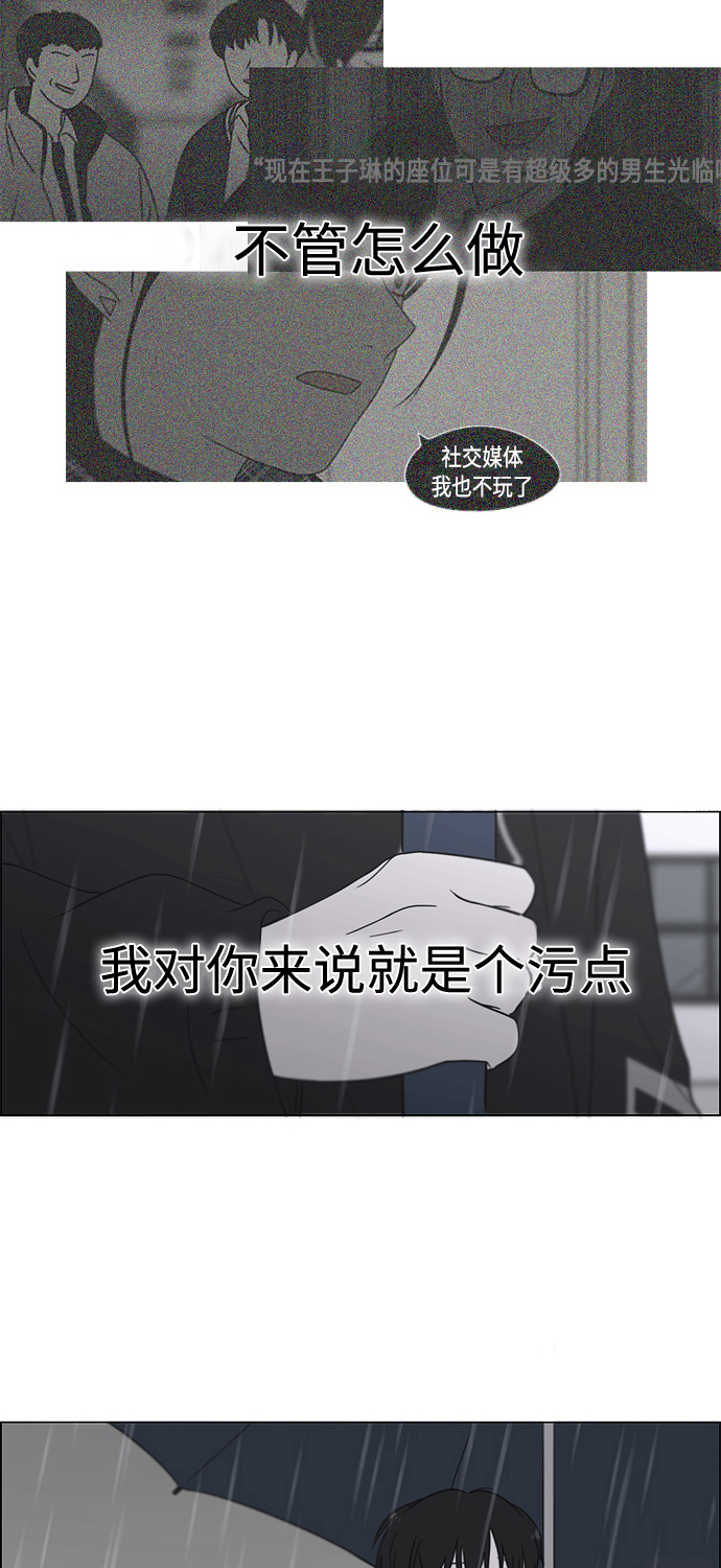 [第411话] Eclipse（2）4