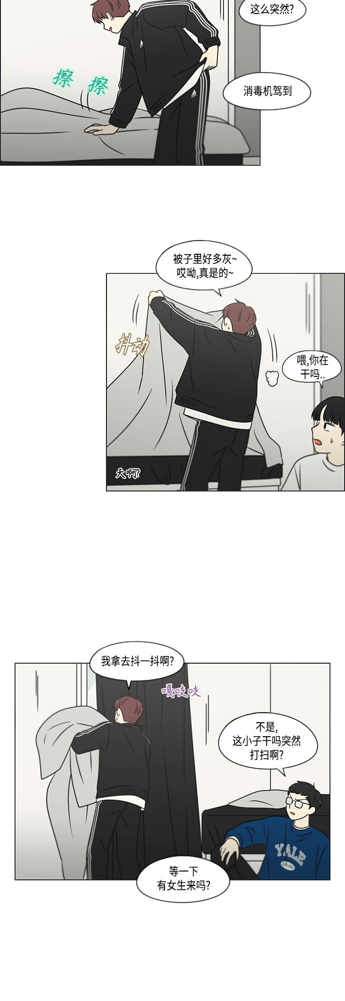 [第395话] Full of fools1