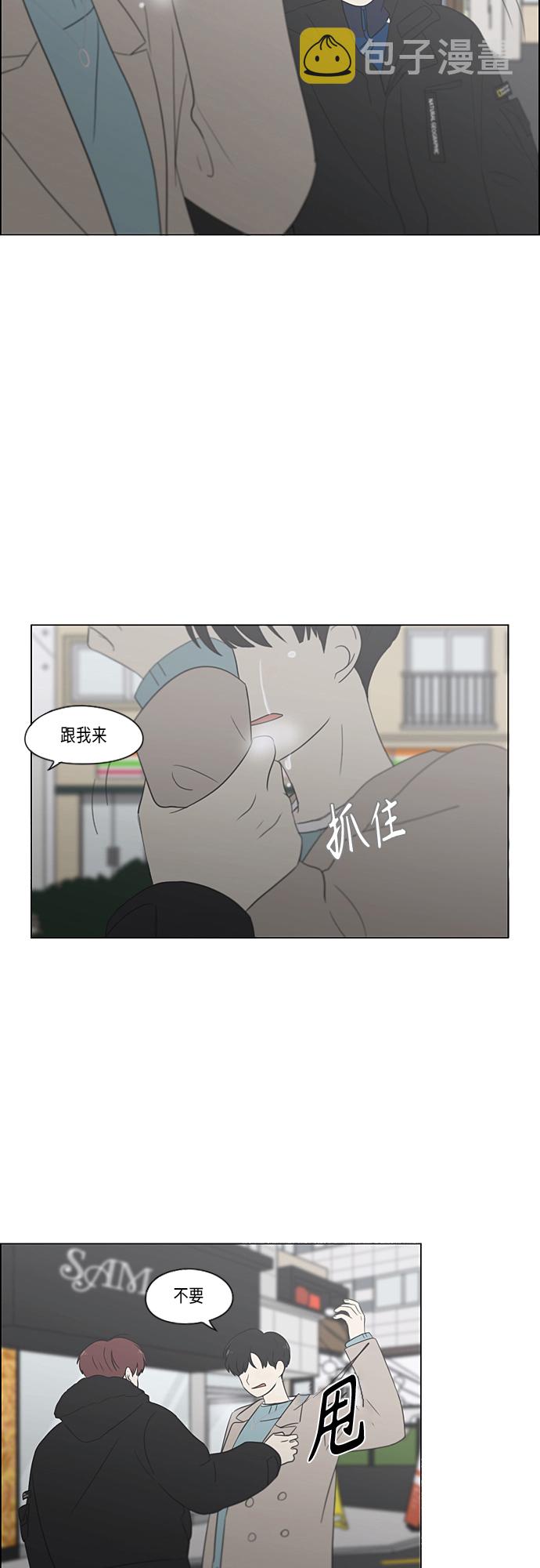 [第362话] 进退两难（7）1