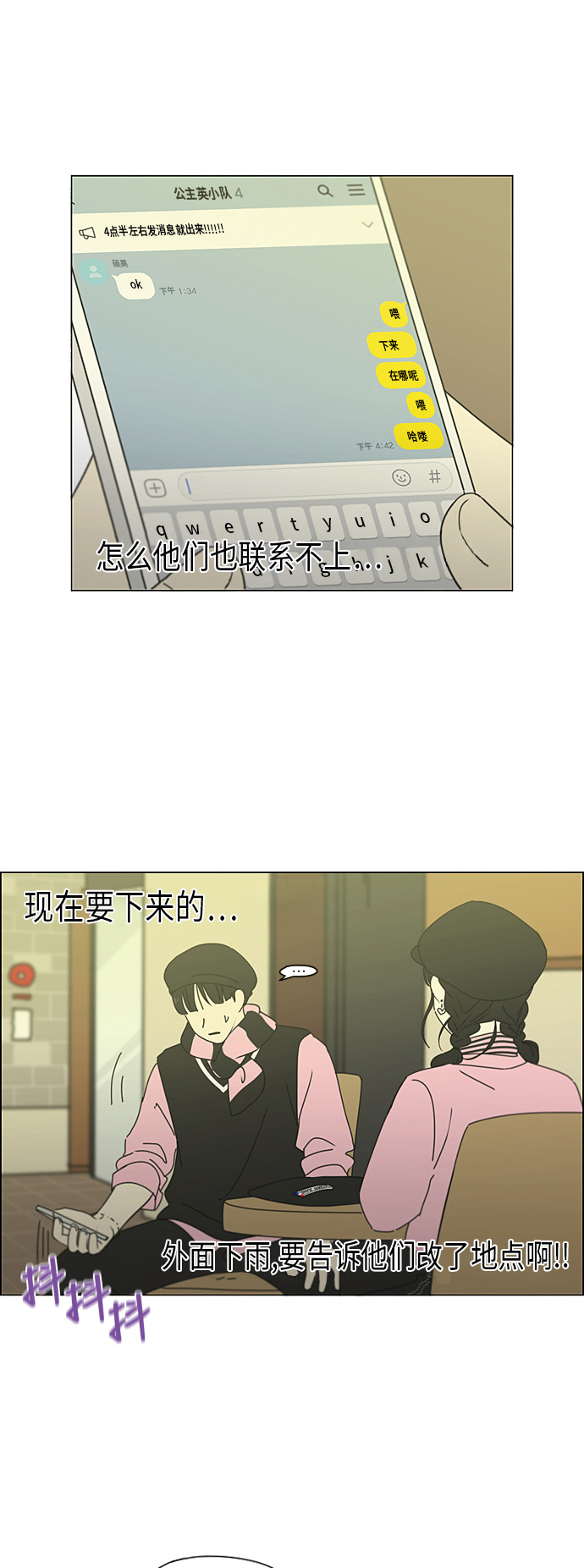 [第295话] 墨菲定律1