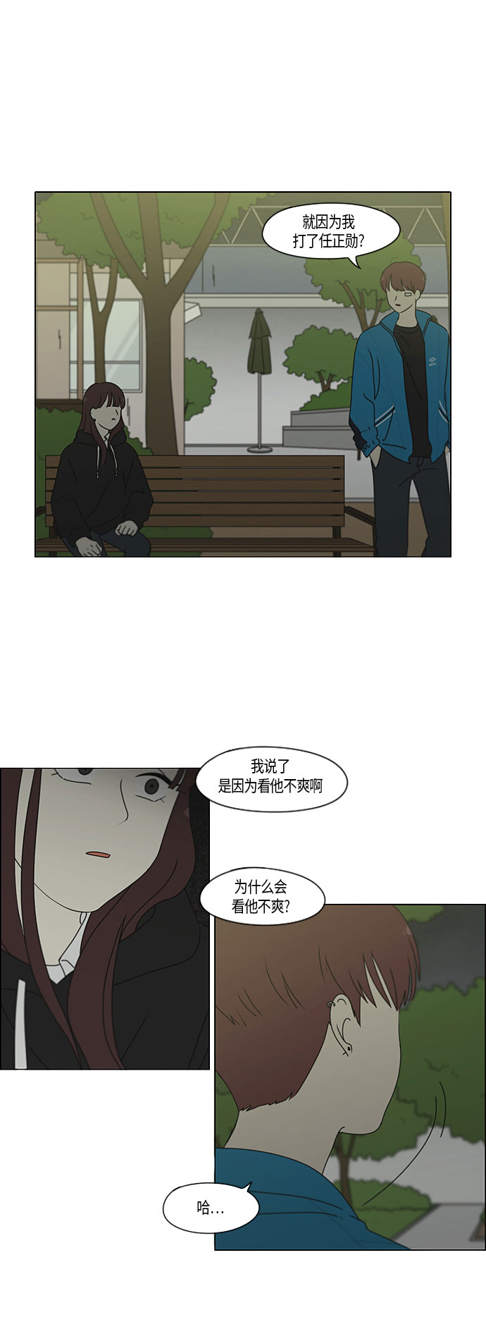 [第281话] 烙印1