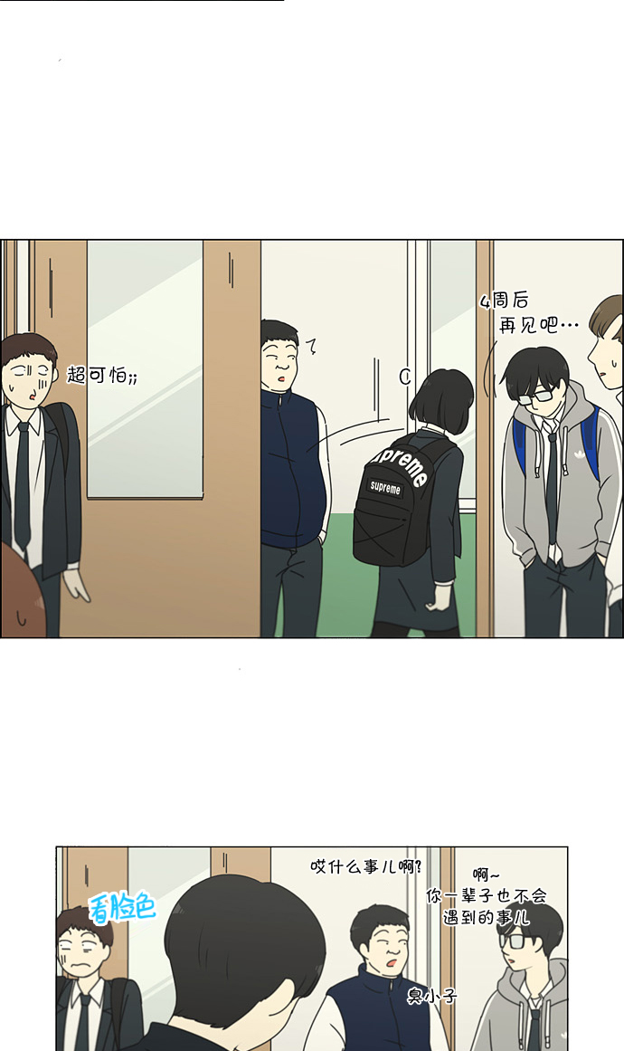 [第172话] 波澜1