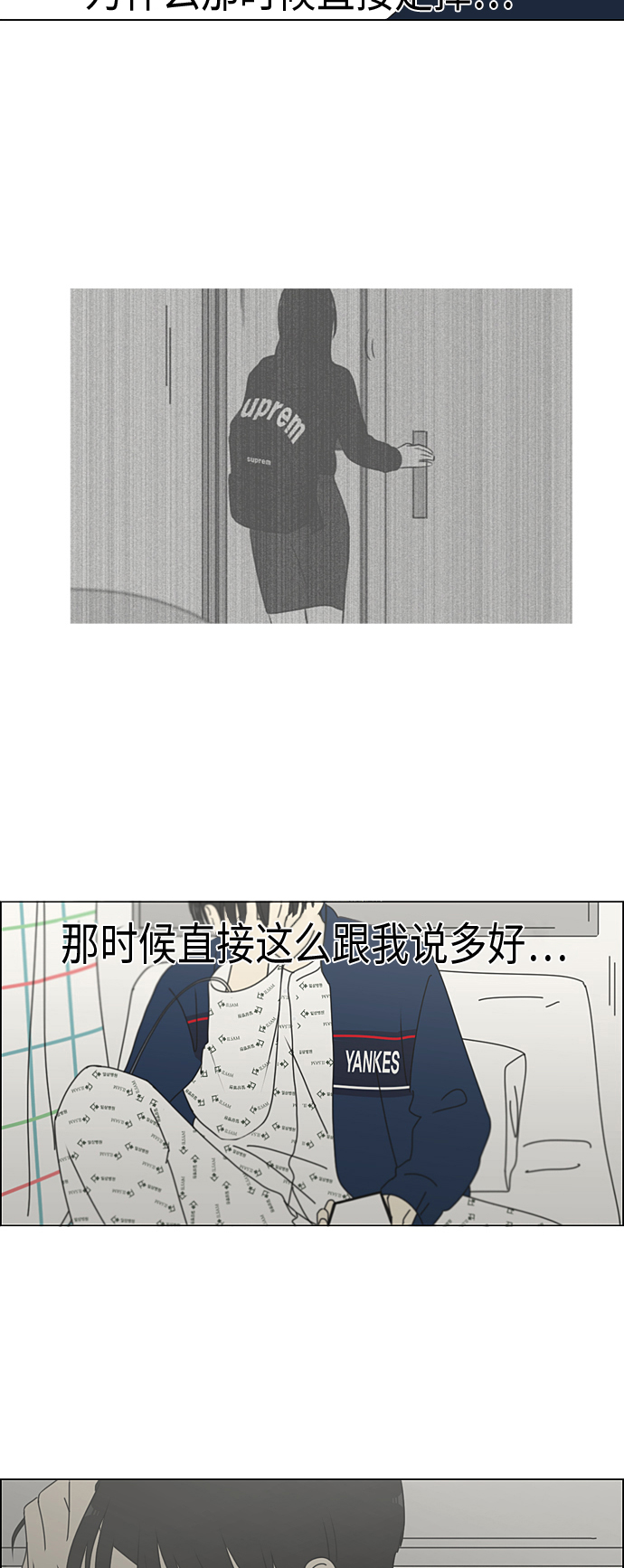 [第328话] 空心木头（Hollow wood)(4）(形象包装）1