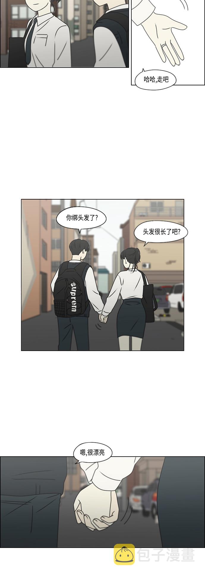 [第390话] 日落3