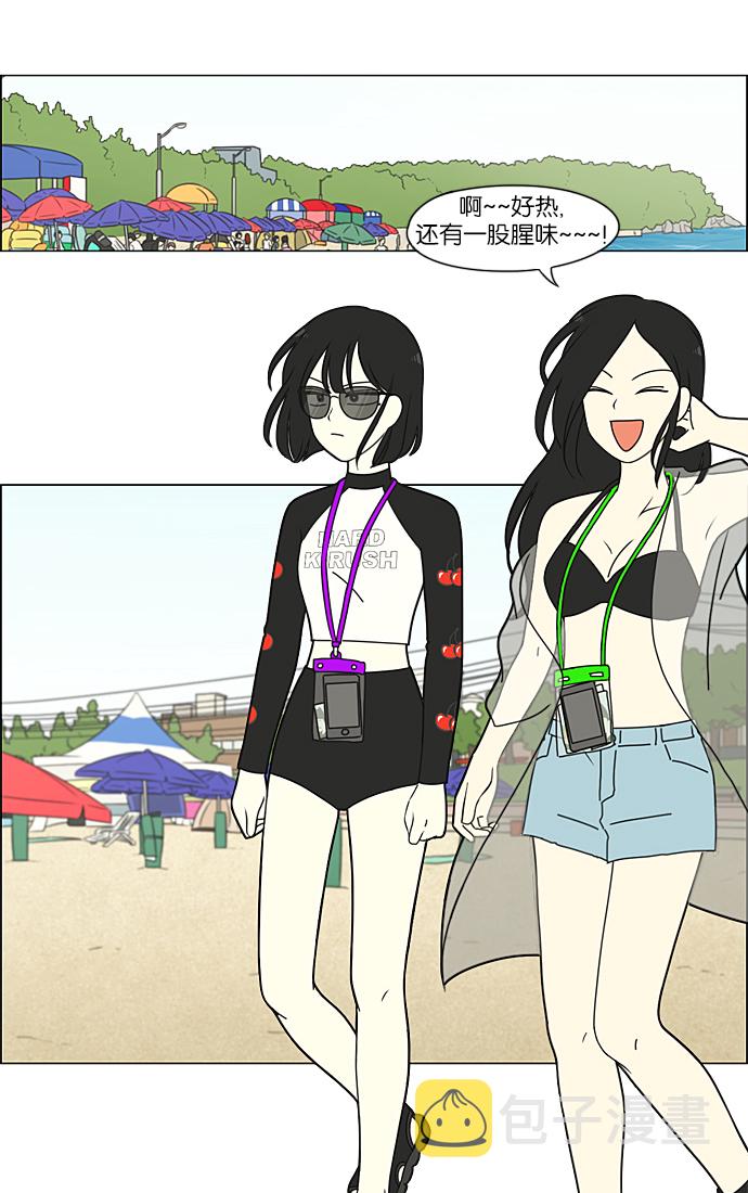 [第221话] 在海边发生的事（1）3
