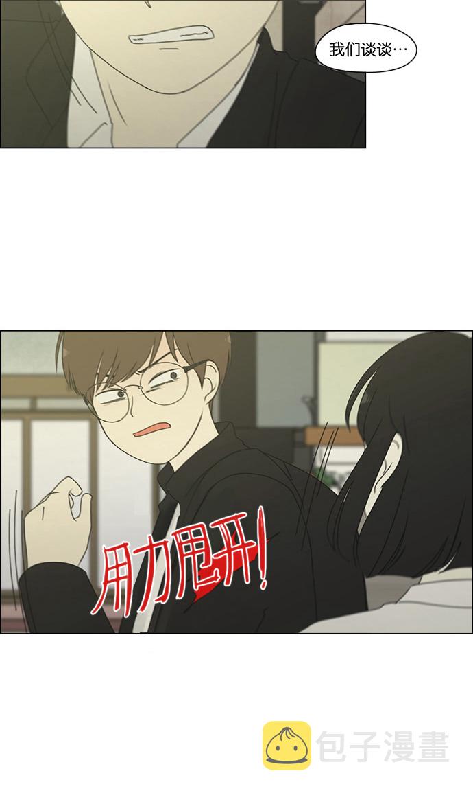 [第179话] Sunflower（6）0