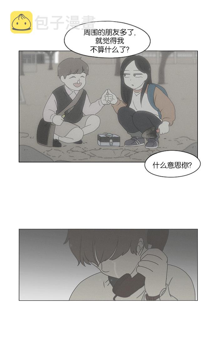 [第173话] 画的花上没有花香3