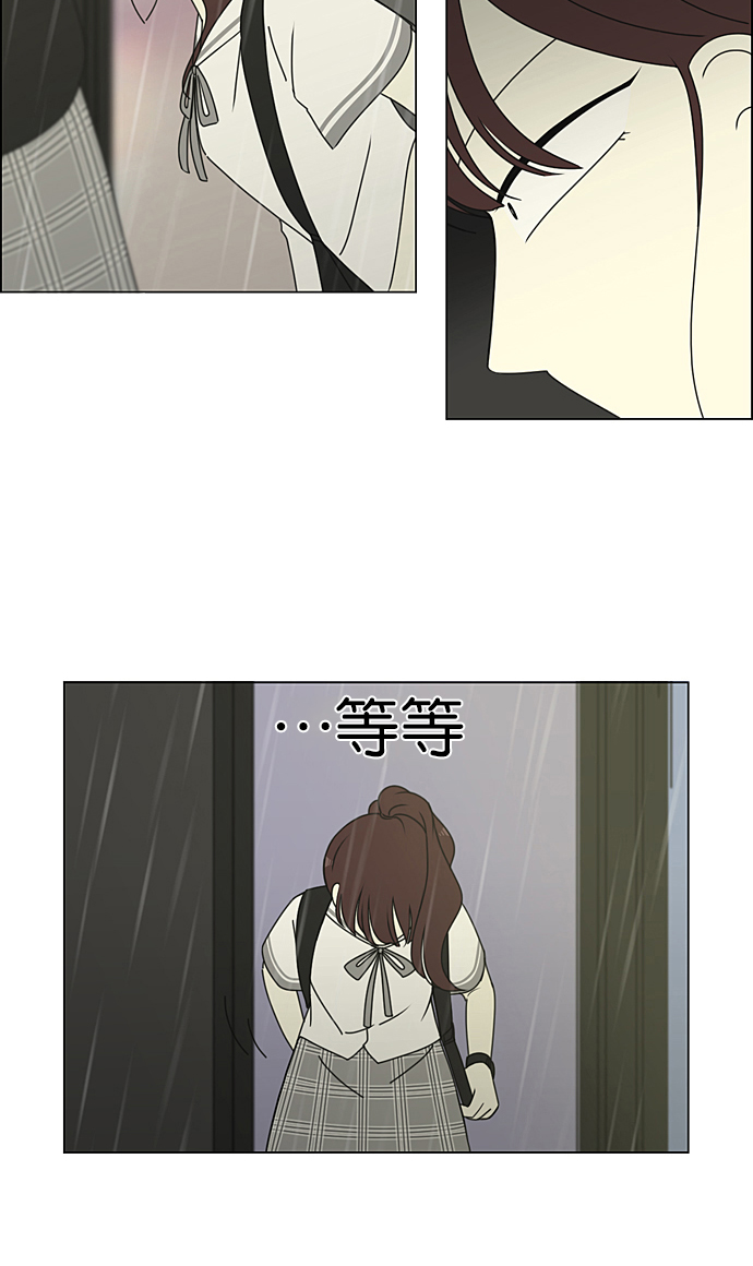 [第233话] 爱情好像春雨3
