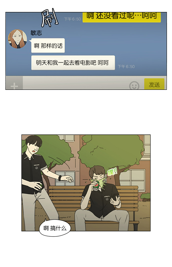 [第209话] Green Dust0