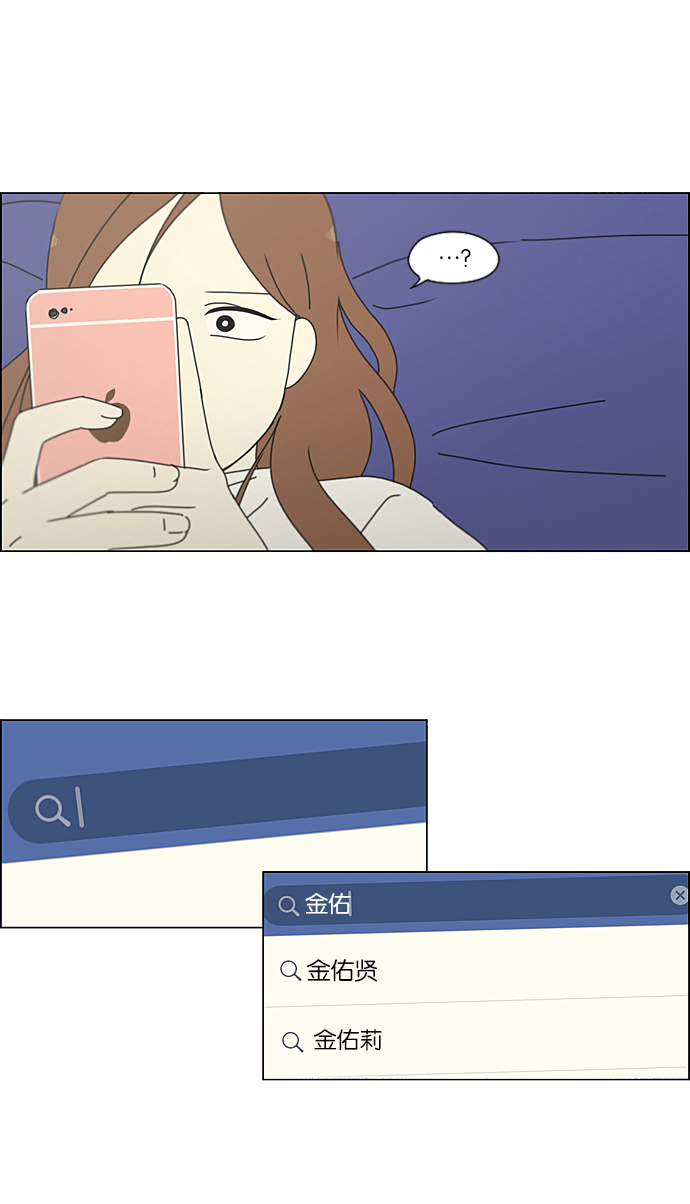 [第211话] Muggy4