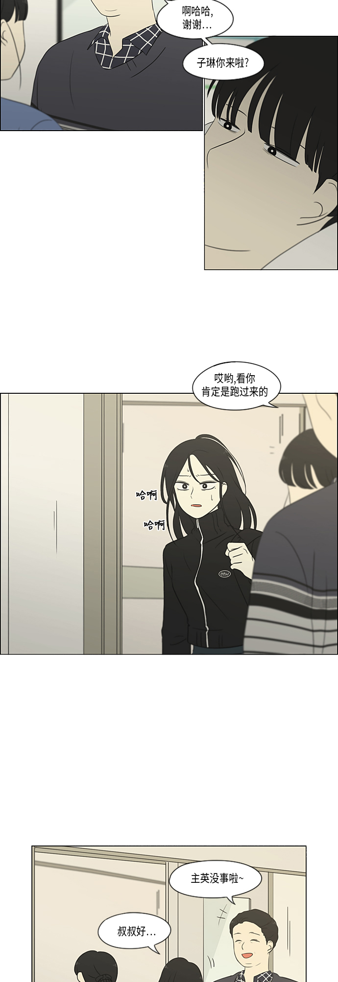 [第320话] 退潮0