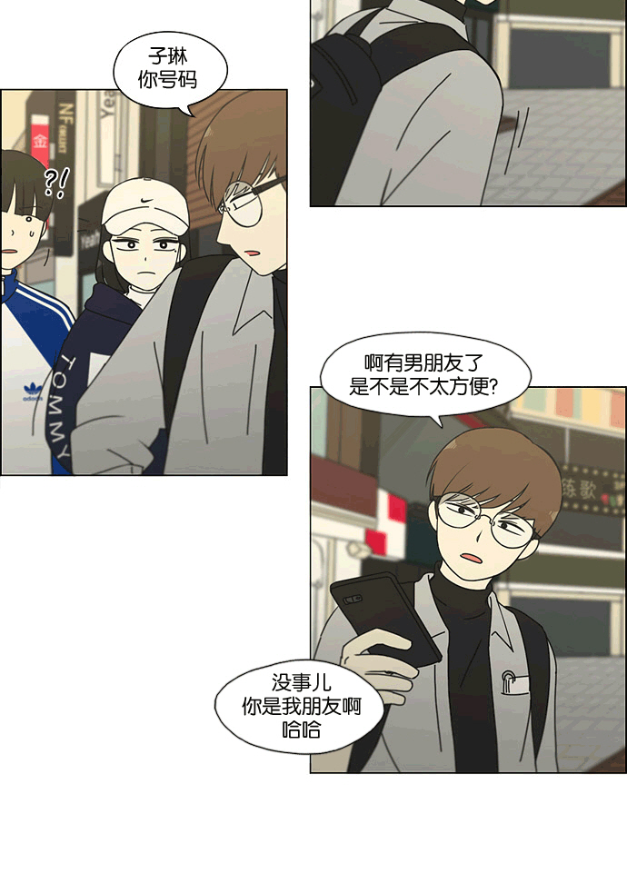 [第165话] 渐入佳境1