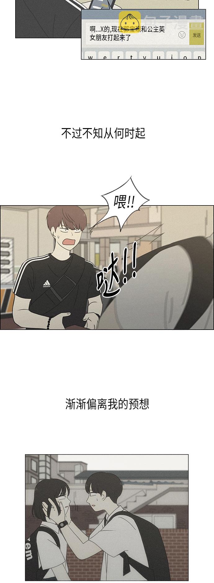 [第291话] RE：罪与罚（4）4